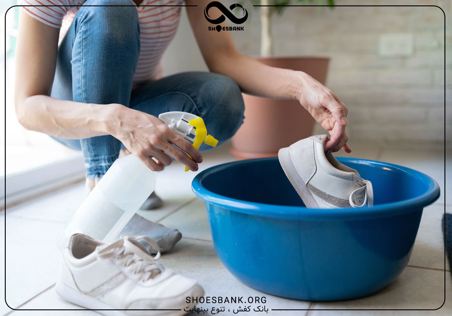 تمیز کردن کفش